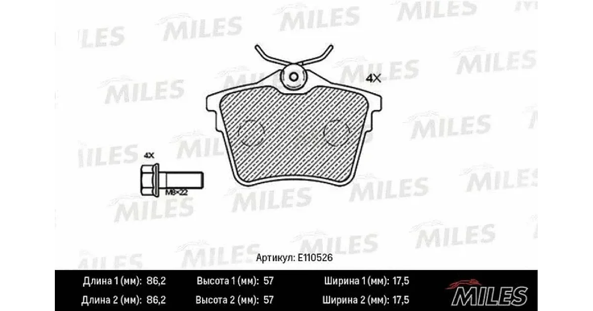 MILES E110526, Комплект тормозных колодок, дисковый тормоз