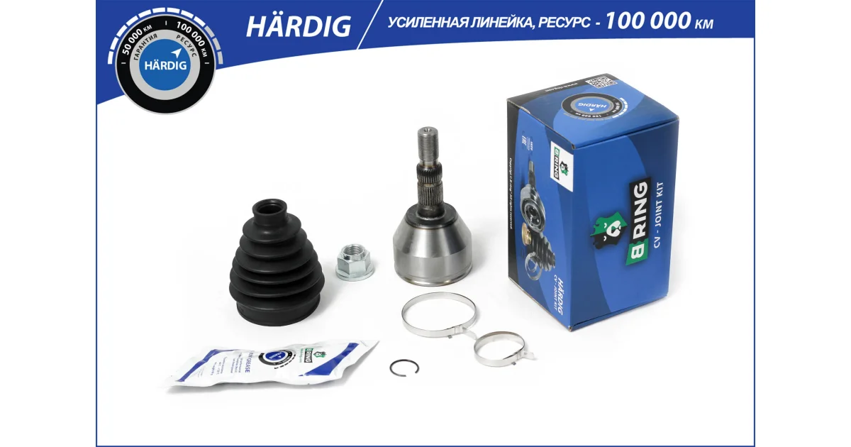 HBOC1706 - B-RING - Шарнирный комплект, приводной вал
