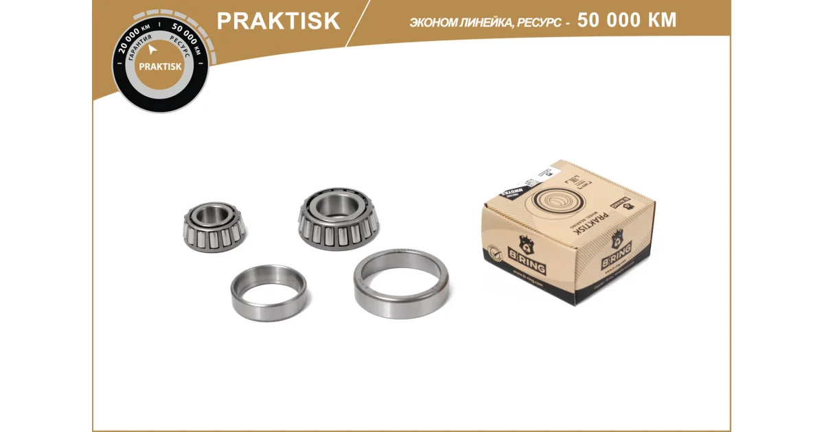 B-RING PBLK0101F, Комплект подшипника ступицы колеса