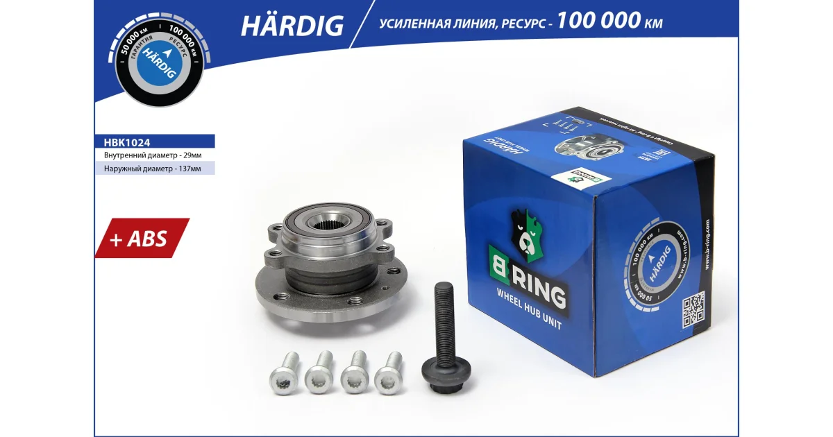 HBK1024 - B-RING - Ступица колеса