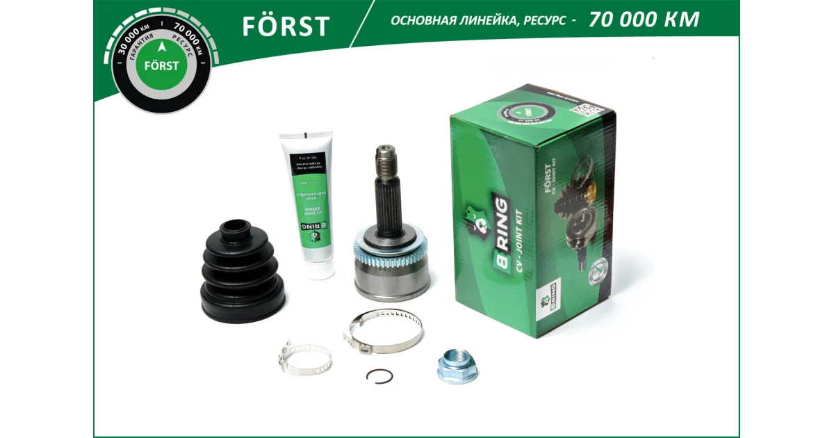 B-RING BOC1808A, Шарнирный комплект, приводной вал