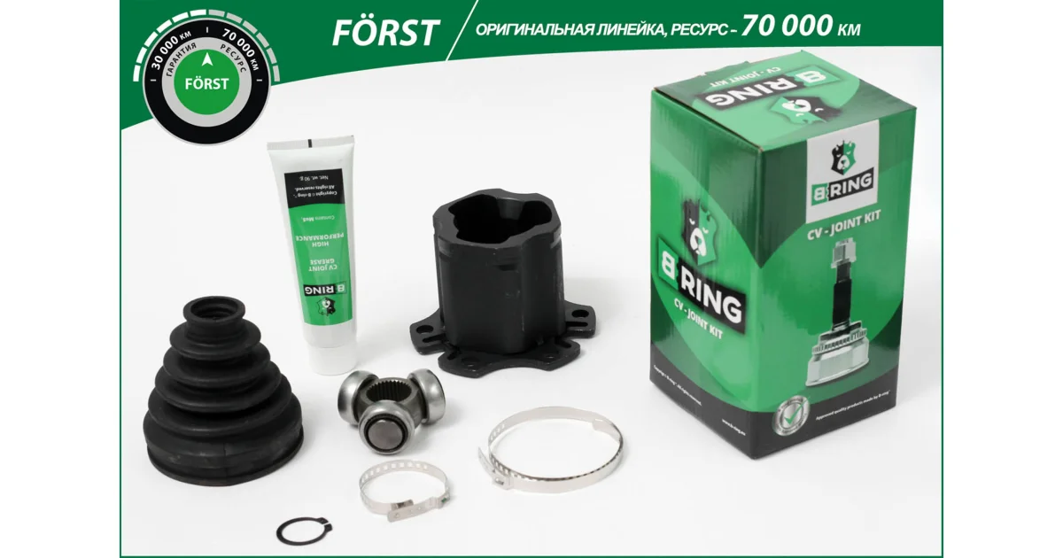 B-RING BIC1037, Шарнирный комплект, приводной вал