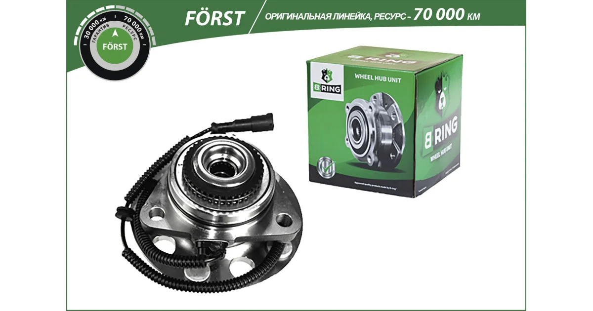B-RING BK3801, Ступица колеса