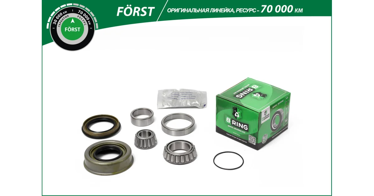 BK1403 - B-RING - Комплект подшипника ступицы колеса