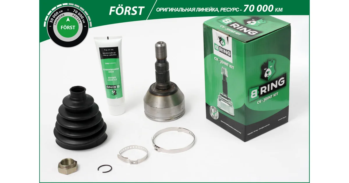 BOC1710 - B-RING - Шарнирный комплект, приводной вал