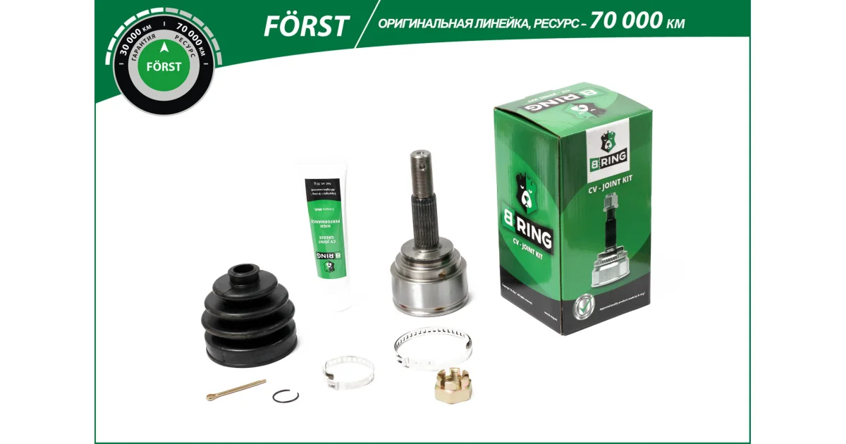 BOC5910 - B-RING - Шарнирный комплект, приводной вал