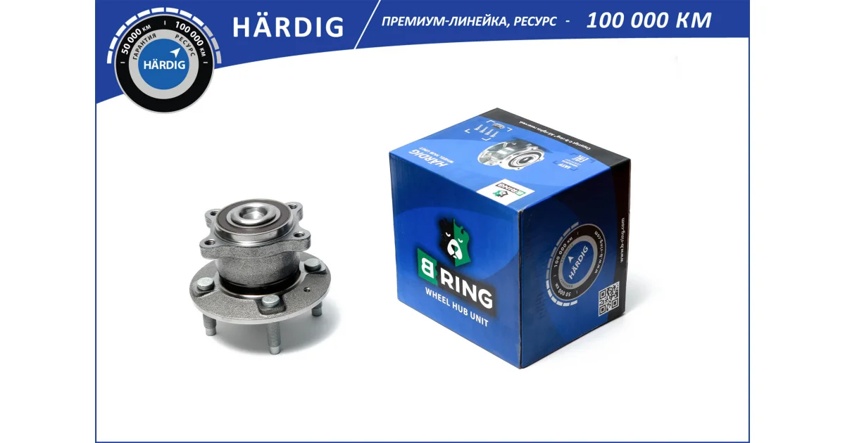 HBK3411 - B-RING - Ступица колеса