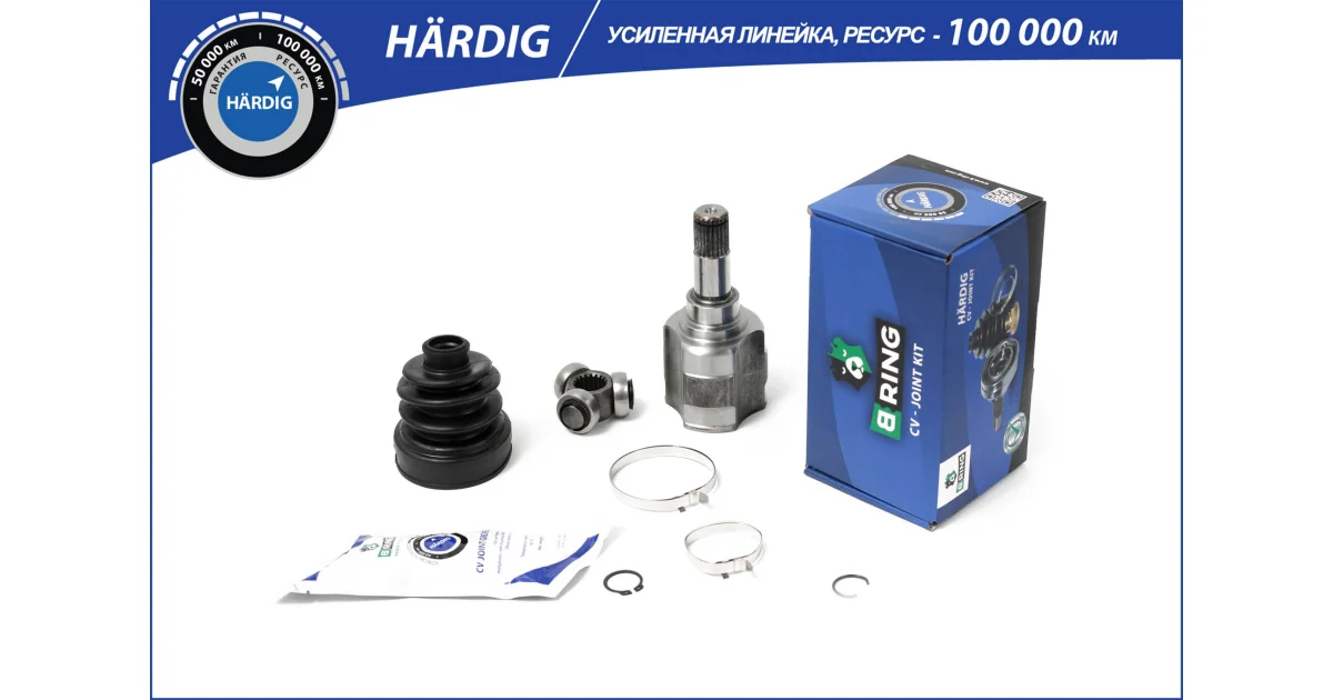 HBIC2804 - B-RING - Шарнирный комплект, приводной вал
