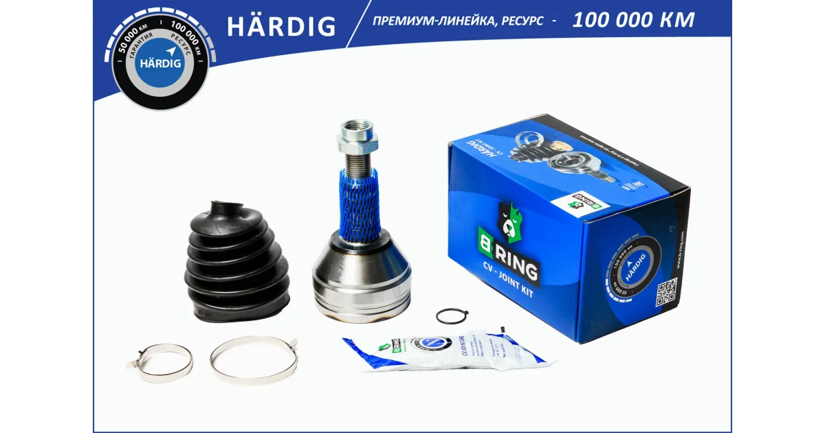HBOC3408 - B-RING - Шарнирный комплект, приводной вал