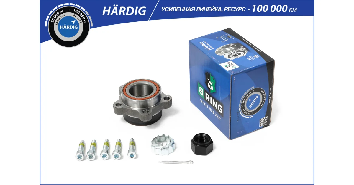 HBK1462 - B-RING - Ступица колеса