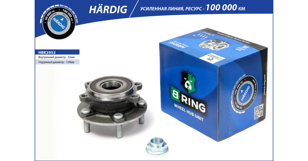 HBK3953 - B-RING - Ступица колеса