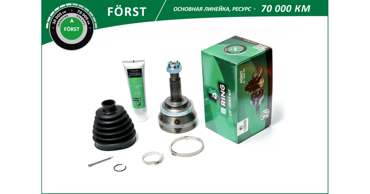 BOC6501A - B-RING - Шарнирный комплект, приводной вал