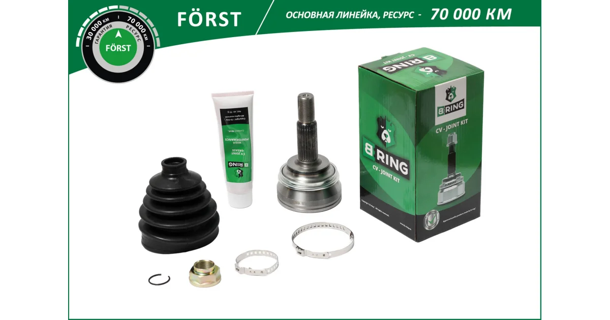 BOC8903A - B-RING - Шарнирный комплект, приводной вал