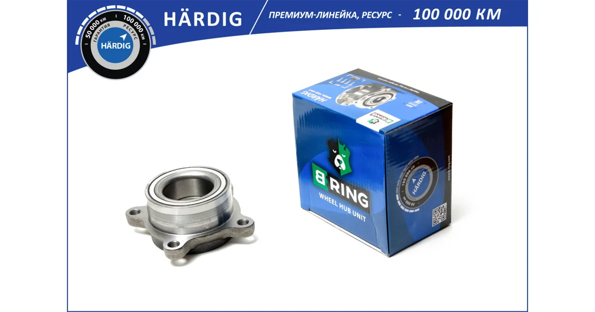 HBK4954 - B-RING - Ступица колеса