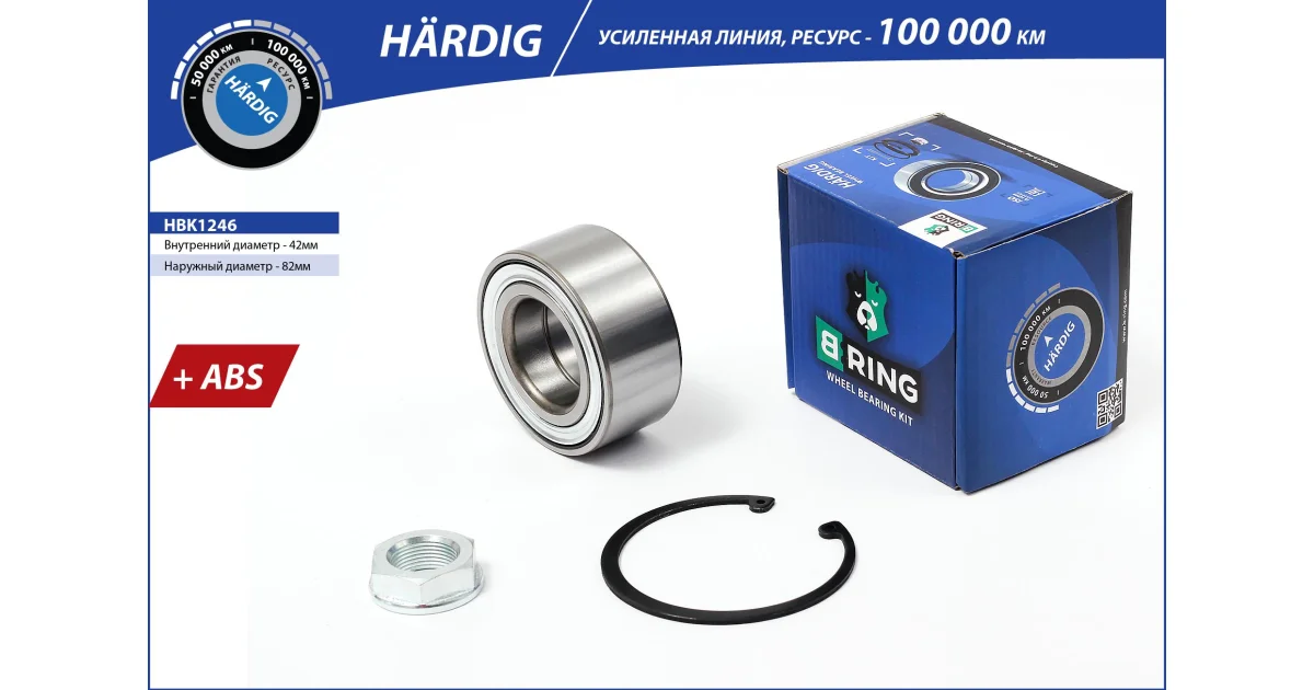 HBK1246 - B-RING - Комплект подшипника ступицы колеса