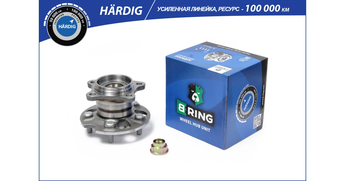 HBK8965 - B-RING - Ступица колеса